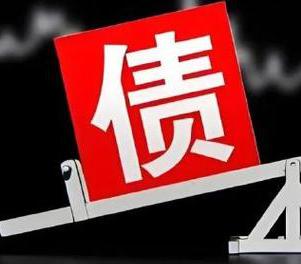 耿马网贷债务重组是怎么做的？