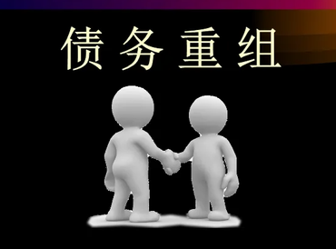 耿马债务堆积成山，该如何优化？