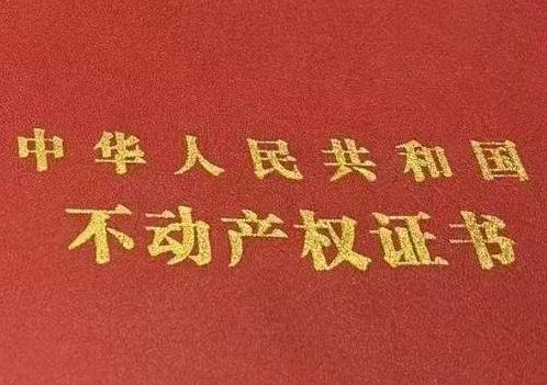 耿马房子抵押给银行贷款利率多少 ?