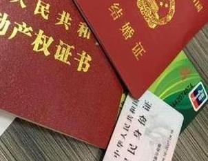 耿马房子不是自己的能去办理房屋抵押贷款吗？