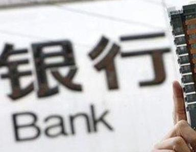 办理耿马银行抵押贷款流程及条件是什么?