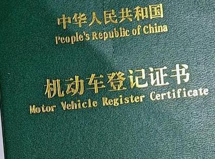 耿马车抵押贷款有没有风险？